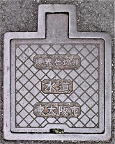 �����s���E�d�ؕ�