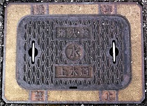 揖斐川町消火栓