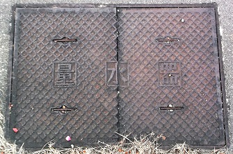 揖斐川町量水器