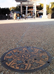 ��{�s�}���z�[��