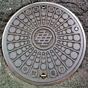 �����d�̓}���z�[��