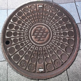 �����d�̓}���z�[��