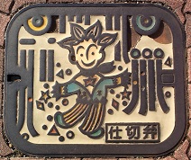 ��{�s�d�ؕ�