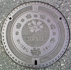 �L�ˎs�}���z�[��