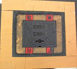 �L�ˎs���ΐ�