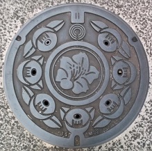 ���s�}���z�[��