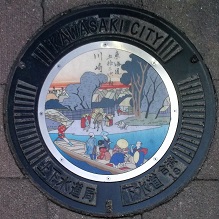 ���s�}���z�[��