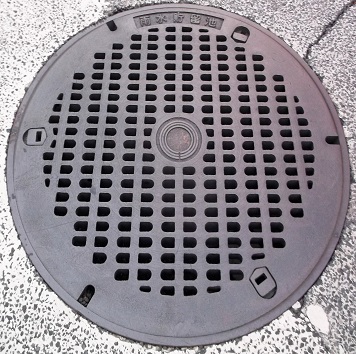 ���s�J�������r