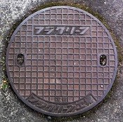 �k�쒬�}���z�[��