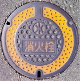 �k�쒬���ΐ�