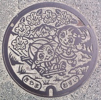 ��R���}���z�[��