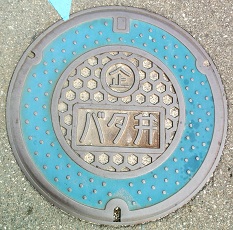 ���꓌��������ƒc�o�^��