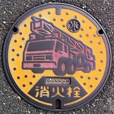 ��R�����ΐ�