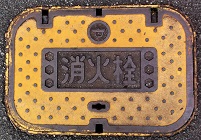 ��R�����ΐ�