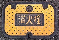 ���꓌��������ƒc���ΐ�