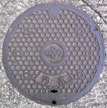 大阪府マンホール
