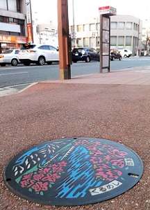 �v���Ďs�}���z�[��