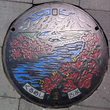 �v���Ďs�}���z�[��