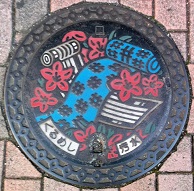 久留米市マンホール
