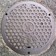 �v���Ďs�d�ؕ�