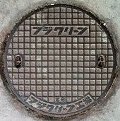 �O�����}���z�[��