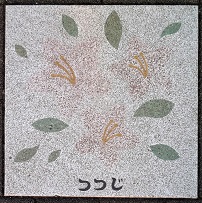 �O�����Δ�