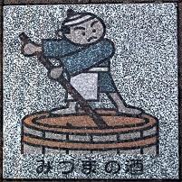 �O�����Δ�