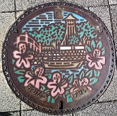 ��_�s�}���z�[��