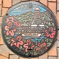 ��_�s�}���z�[��