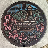 ��_�s�}���z�[��