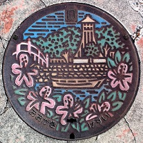 ��_�s�}���z�[��