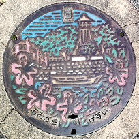 ��_�s�}���z�[��