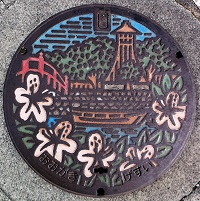 ��_�s�}���z�[��