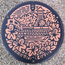 ��_�s�}���z�[��