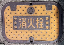 ��_�s���ΐ�