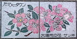 ��_�s�����ҁ[�^�E������