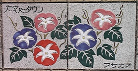 ��_�s�����ҁ[�^�E������