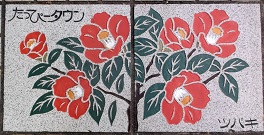 ��_�s�����ҁ[�^�E������