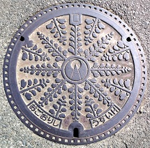 ���S�s�}���z�[��