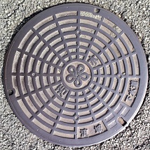 ���������扺�����}���z�[��