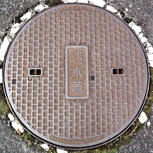 ���S�s�}���z�[��