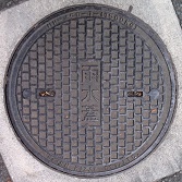 ���S�s�}���z�[��