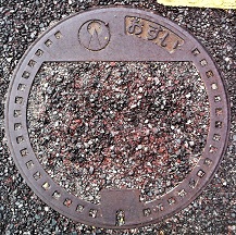 ���S�s�}���z�[��