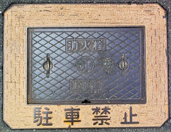 ���S�s���ΐ�