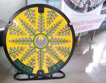 ���S�s�}���z�[��