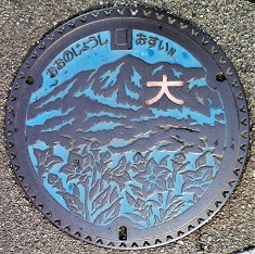 ����s�}���z�[��