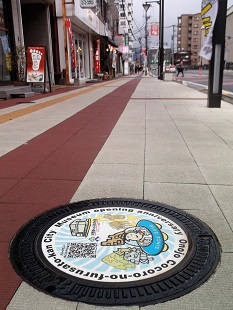 ����s�}���z�[��