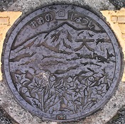 大野城市マンホール