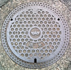 ����s�}���z�[��