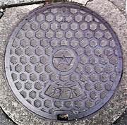 大野城市マンホール